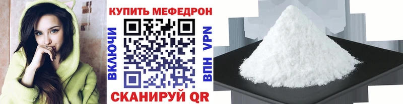 Где купить наркоту Тында Alpha-PVP COCAIN ГАШИШ Меф мяу мяу Каннабис
