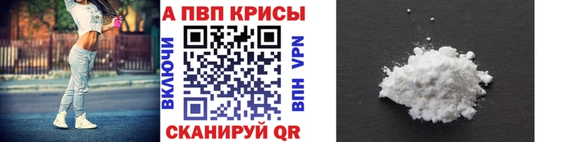 где купить наркотик Тында Alpha-PVP крисы CK