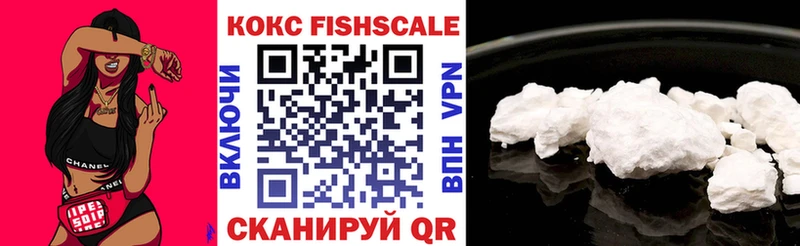 закладки  Тында  КОКАИН Перу 