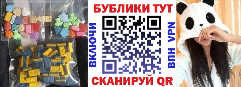 ссылка на мегу как войти  магазин продажи   Тында  Ecstasy ешки 