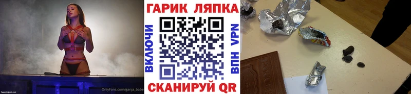 omg зеркало  Тында  нарко площадка официальный сайт  ГАШИШ VHQ 
