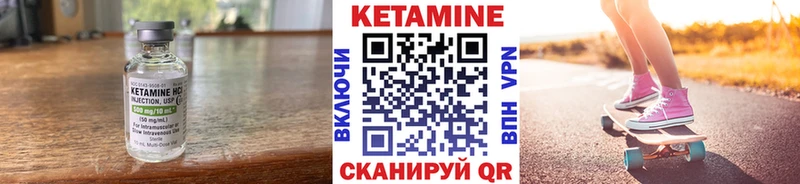 MEGA рабочий сайт  купить наркоту  Тында  Кетамин ketamine 