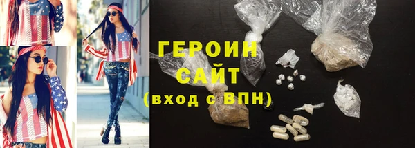 мескалин Арсеньев