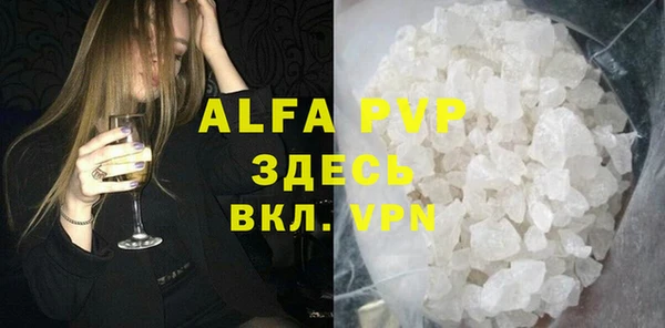 мескалин Арсеньев