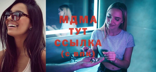 метадон Няндома