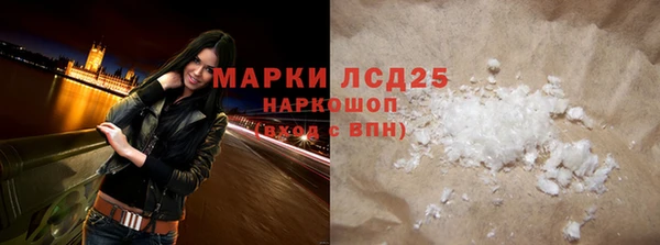 мескалин Арсеньев