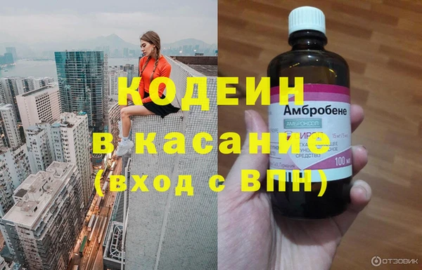 амфетамин Новодвинск