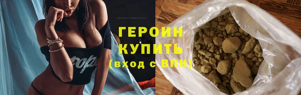 бутират Новозыбков
