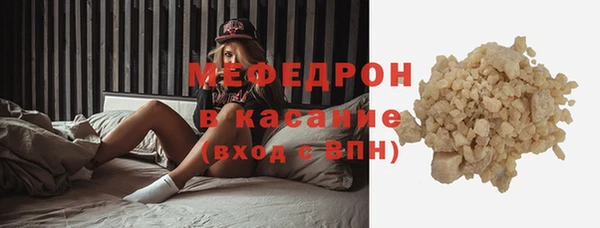 мескалин Арсеньев