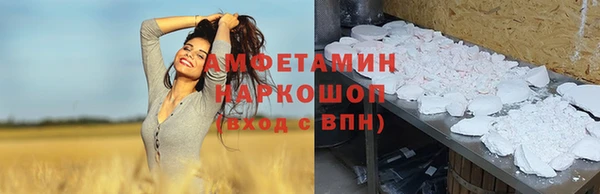 мескалин Арсеньев