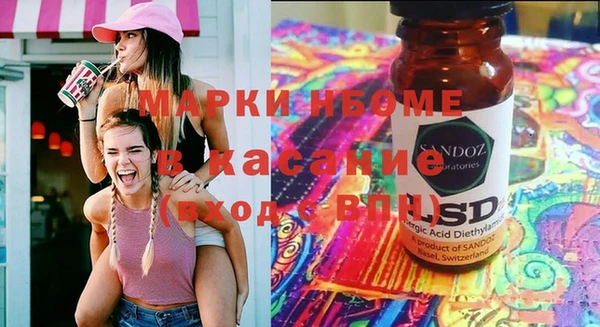 альфа пвп VHQ Аркадак