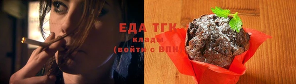 альфа пвп VHQ Аркадак