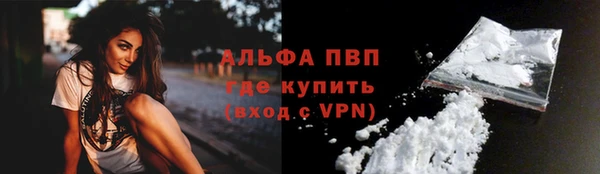 альфа пвп VHQ Аркадак