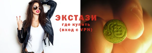 альфа пвп VHQ Аркадак