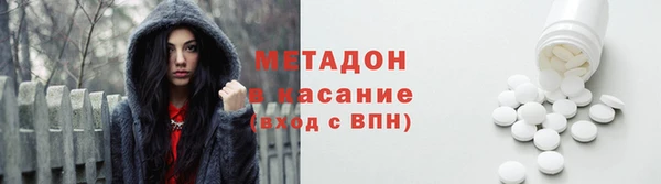 альфа пвп VHQ Аркадак