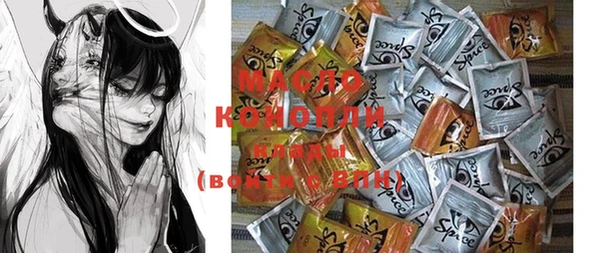 MDMA Premium VHQ Нязепетровск