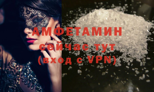 альфа пвп VHQ Аркадак