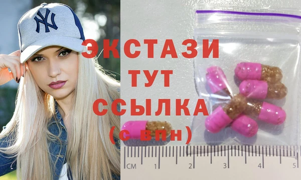 альфа пвп VHQ Аркадак