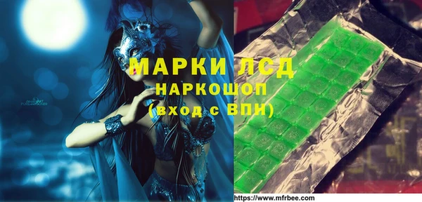 мескалин Арсеньев