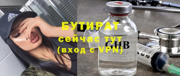 2c-b Нягань