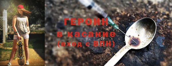 мескалин Арсеньев