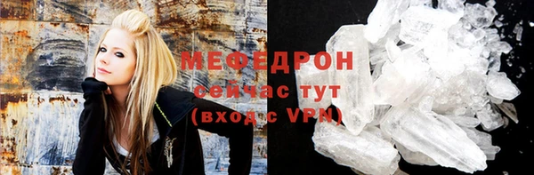мескалин Арсеньев