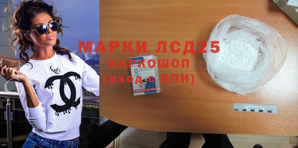 альфа пвп VHQ Аркадак