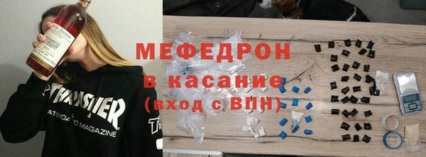 альфа пвп VHQ Аркадак