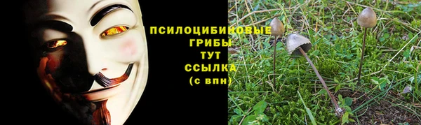 альфа пвп VHQ Аркадак