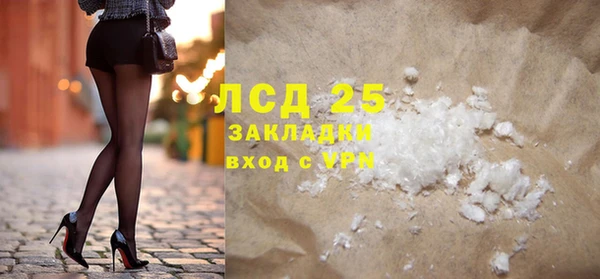 мескалин Арсеньев