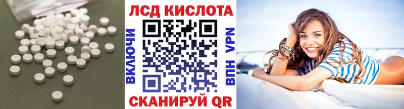 LSD-25 экстази кислота  маркетплейс состав  Тында  наркота 
