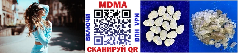 это формула  Тында  МДМА молли  где купить наркотик  гидра ССЫЛКА 