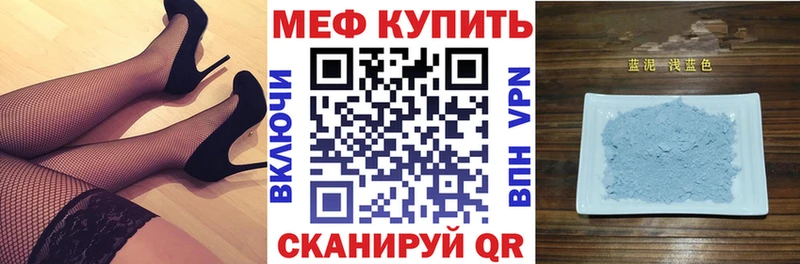 МЕФ 4 MMC Тында