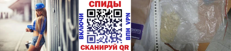 МЕТАМФЕТАМИН Methamphetamine  Тында 
