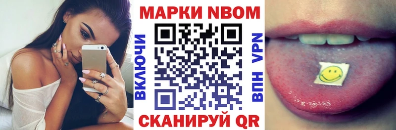 Наркотические марки 1500мкг  Тында 